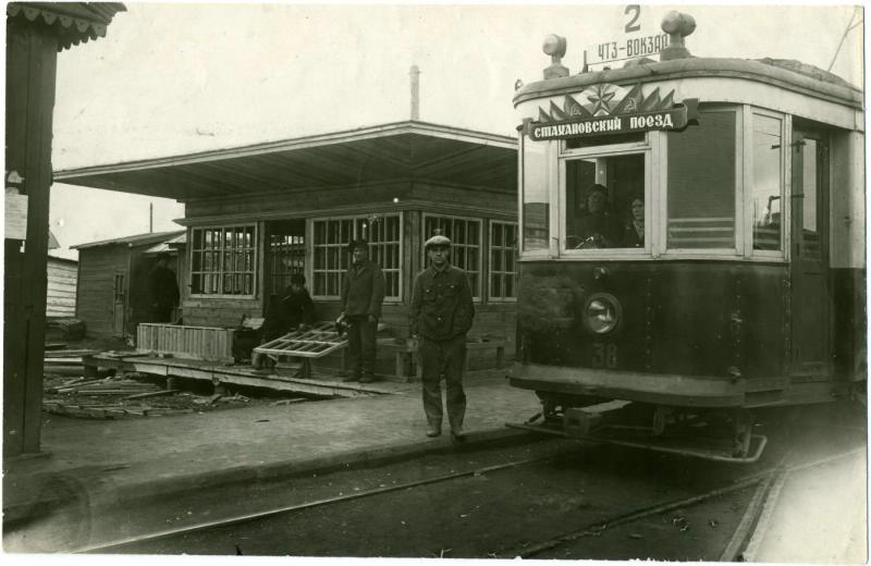 Челябинск, Х № 38; Челябинск — Исторические фотографии