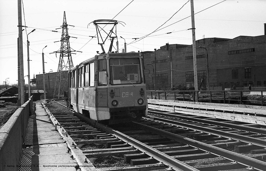 Иркутск, 71-605А № СВ-4; Иркутск — Ремонты Иркутск, 71-605А № СВ-4; Иркутск — Ремонты