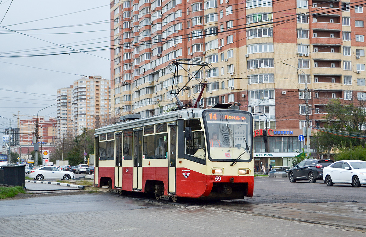 Tula, 71-619KT — 59