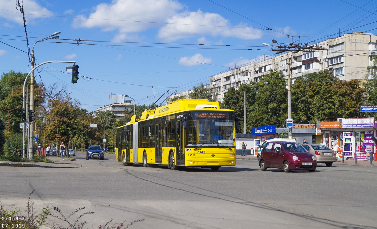 Kiova, Bogdan Т90117 # 2343
