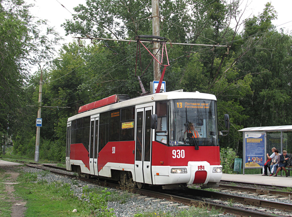 Самара, БКМ 62103 № 930