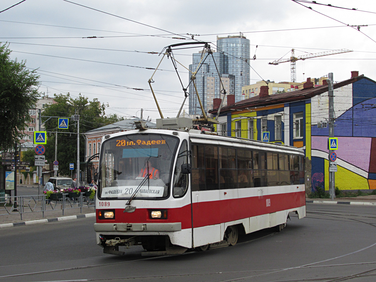 Самара, 71-405 № 1089