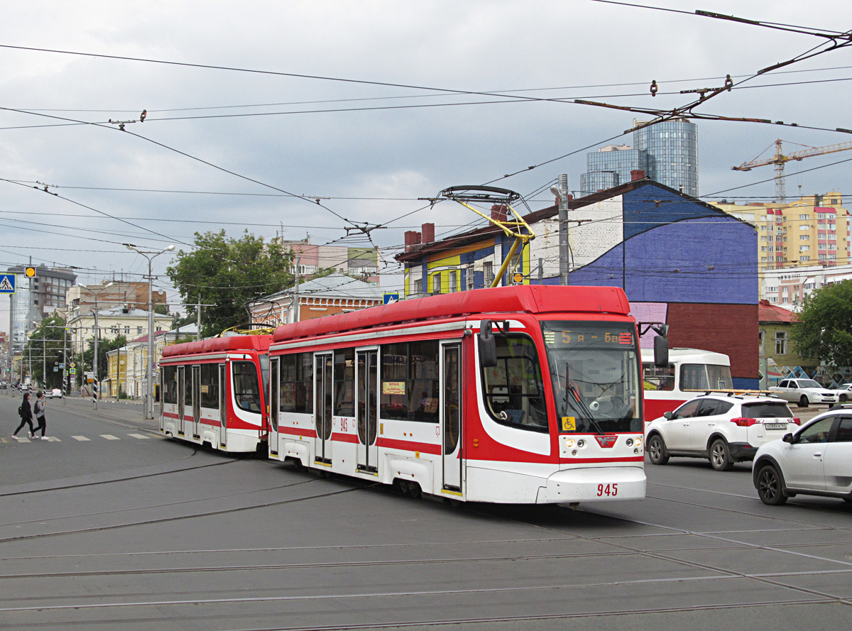 Самара, 71-623-02.01 № 945