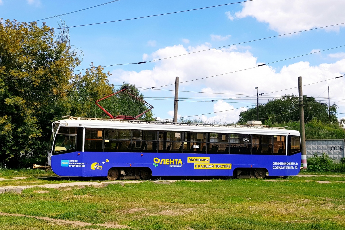 Ульяновск, 71-619А-01 № 1256