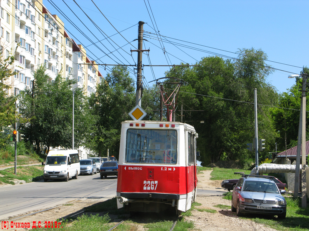 Саратов, 71-605А № 2267