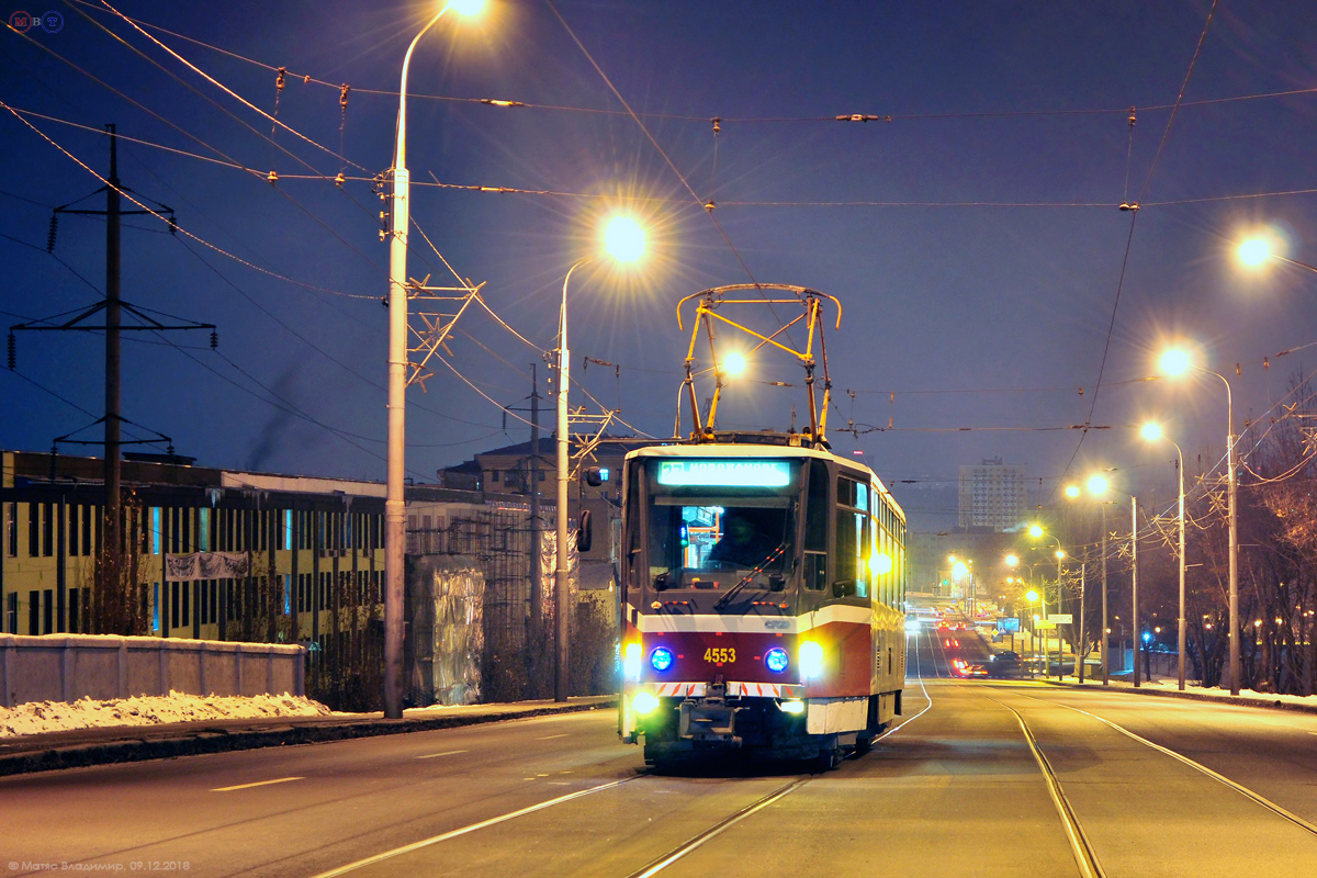 Харьков, Tatra T6A5 № 4553
