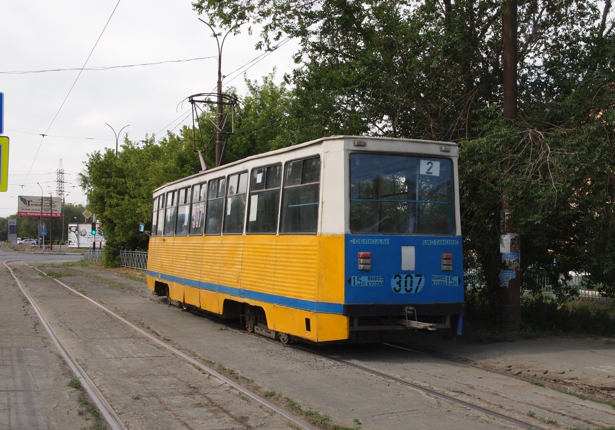 Орск, 71-605 (КТМ-5М3) № 307