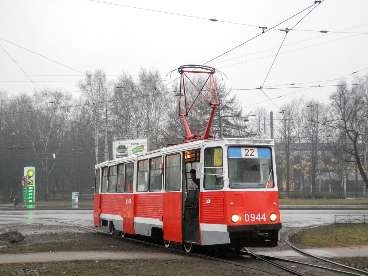 Санкт-Петербург, 71-605 (КТМ-5М3) № 0944; Санкт-Петербург — Заказная поездка на 71-605 № 0944 9.03.2015