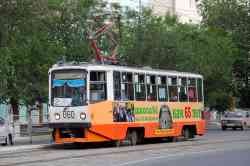 410 КБ