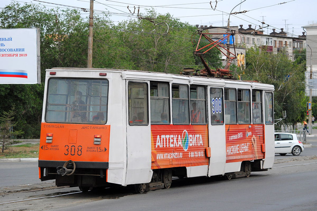 Орск, 71-605 (КТМ-5М3) № 308