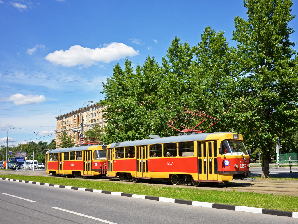 Москва, МТТЧ № 1357