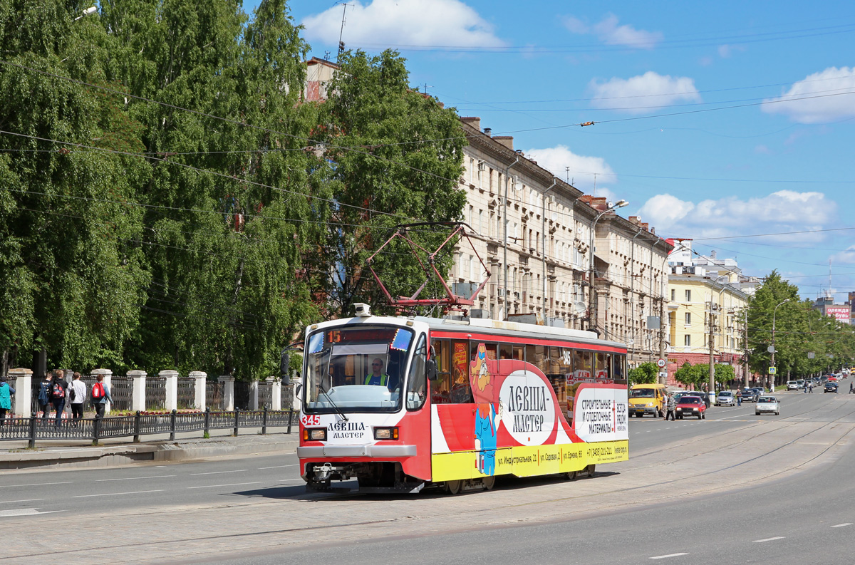 Нижний Тагил, 71-407 № 345