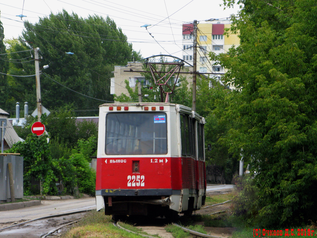 Саратов, 71-605 (КТМ-5М3) № 2252