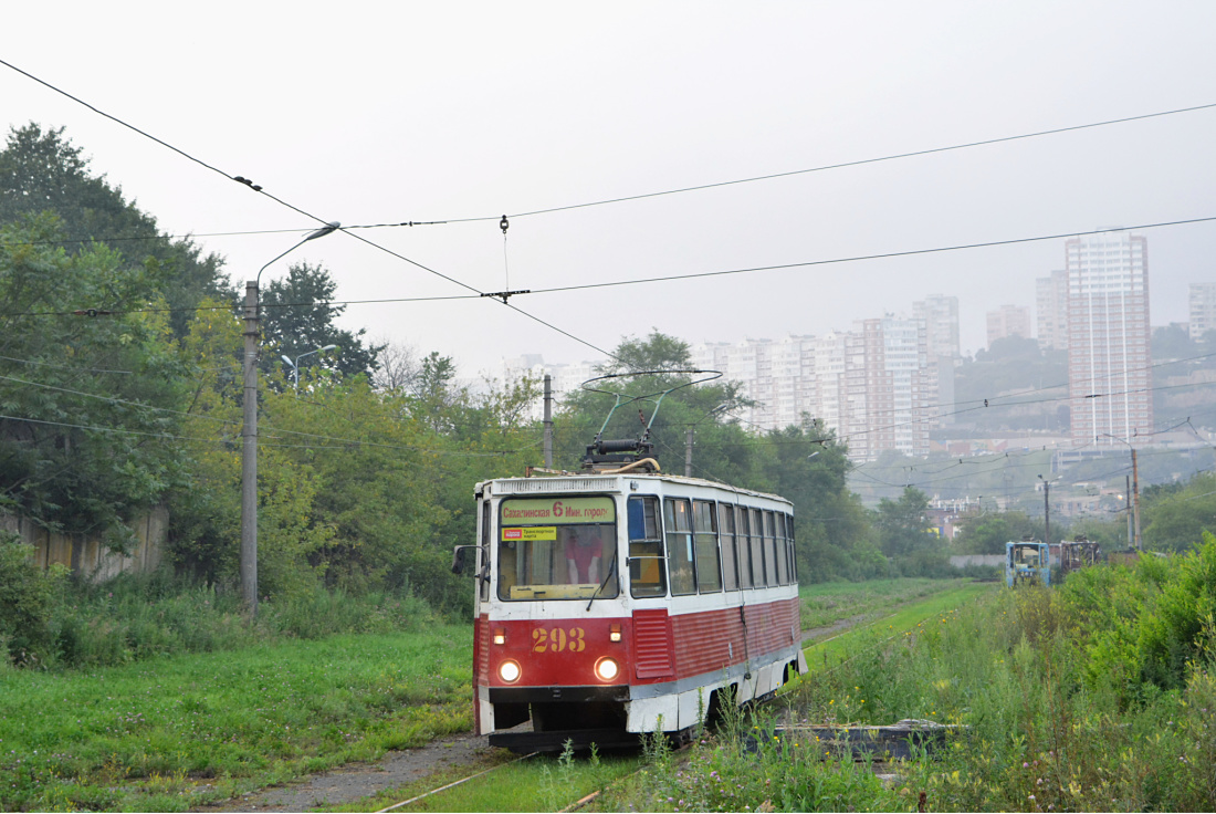 Владивосток, 71-605А № 293; Владивосток — Текущие ремонты и основные узлы вагонов