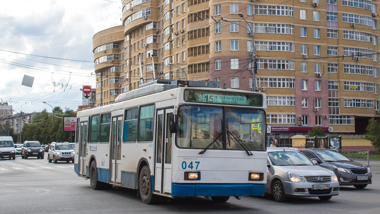 Екатеринбург, ВМЗ-5298.00 (ВМЗ-375) № 047
