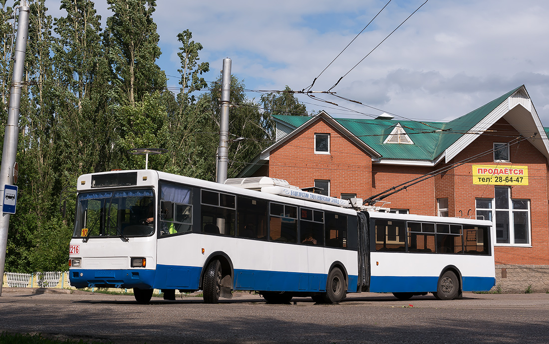 Стерлитамак, ЗиУ-6205М № 2216