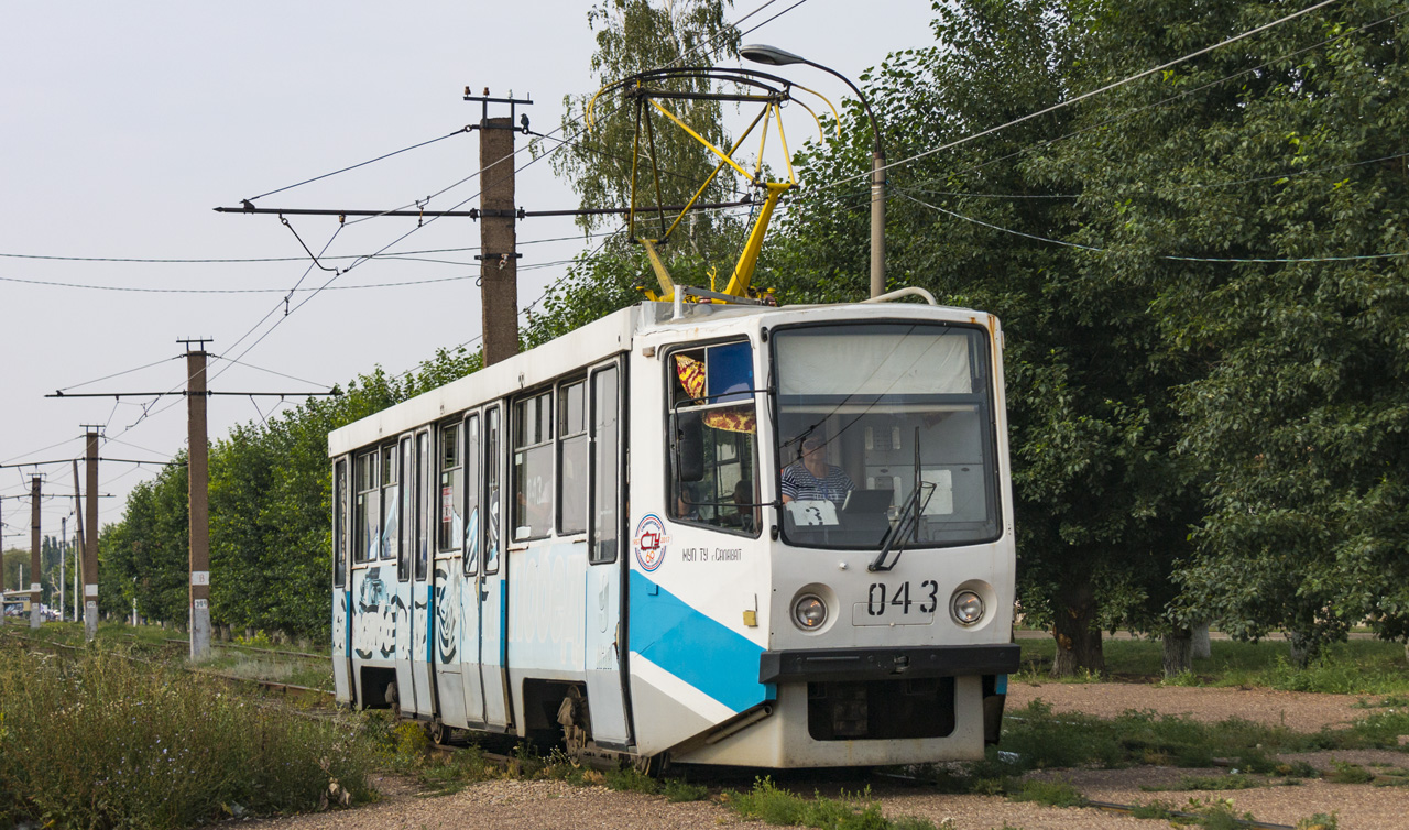 Салават, 71-608КМ № 043