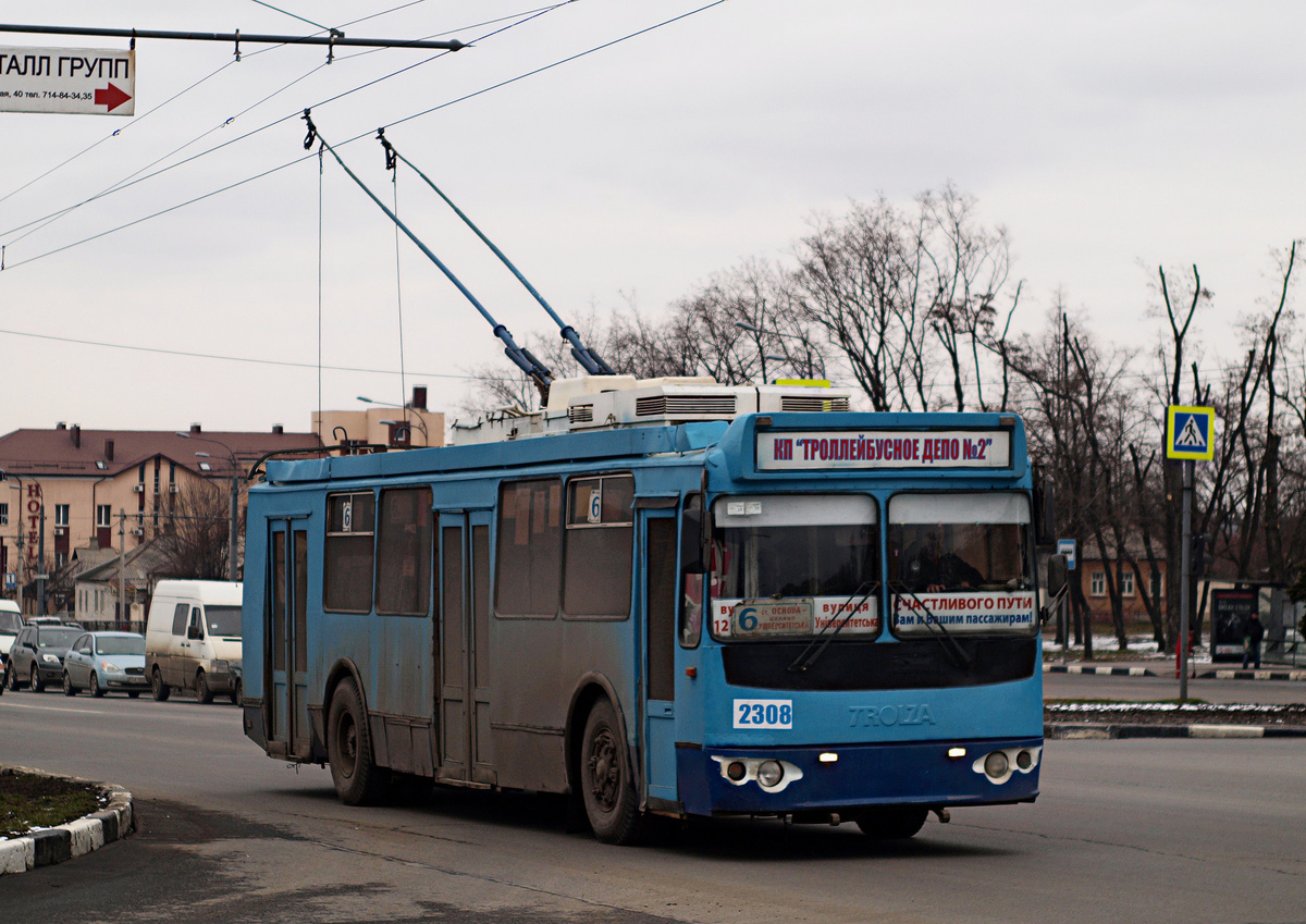 Харьков, ЗиУ-682Г-016.02 № 2308