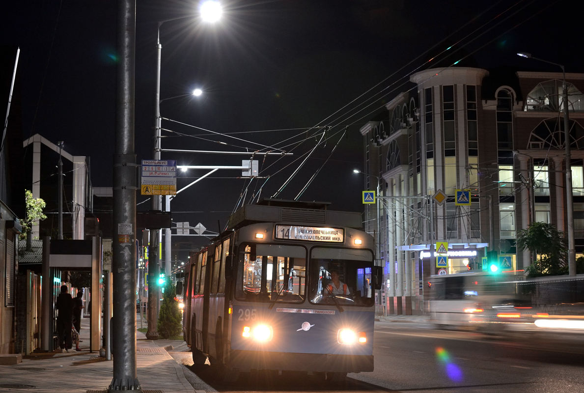 Krasnodar, ZiU-682V-013 [V0V] # 295