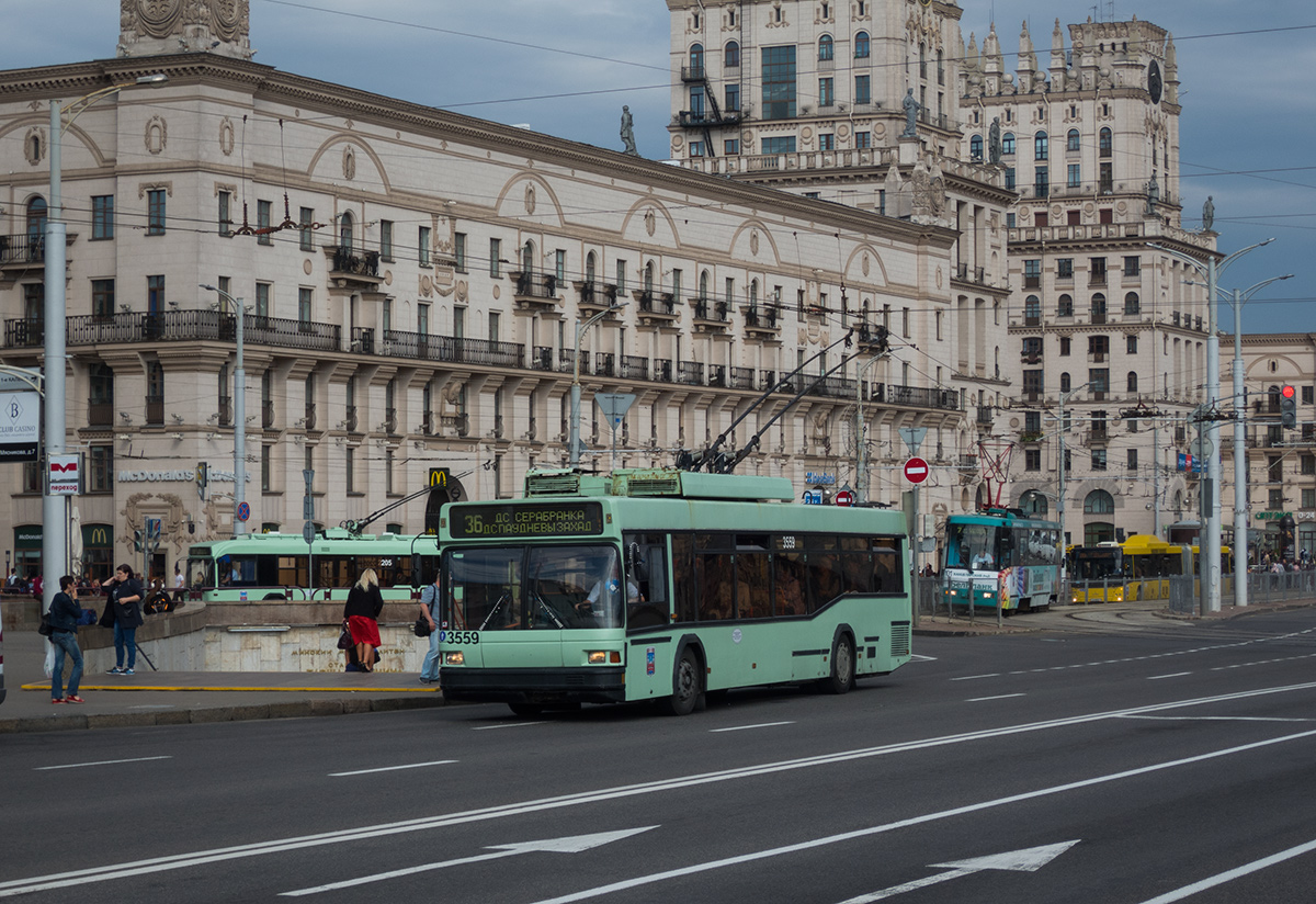 Minska, BKM 221 № 3559