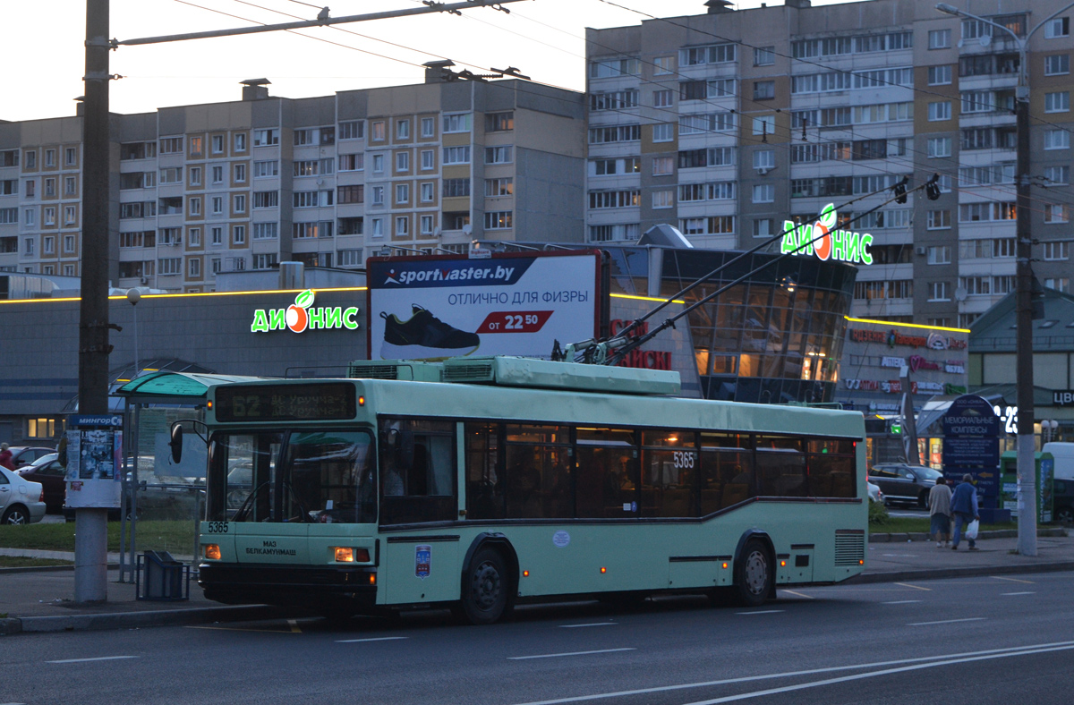 Минск, БКМ 221 № 5365