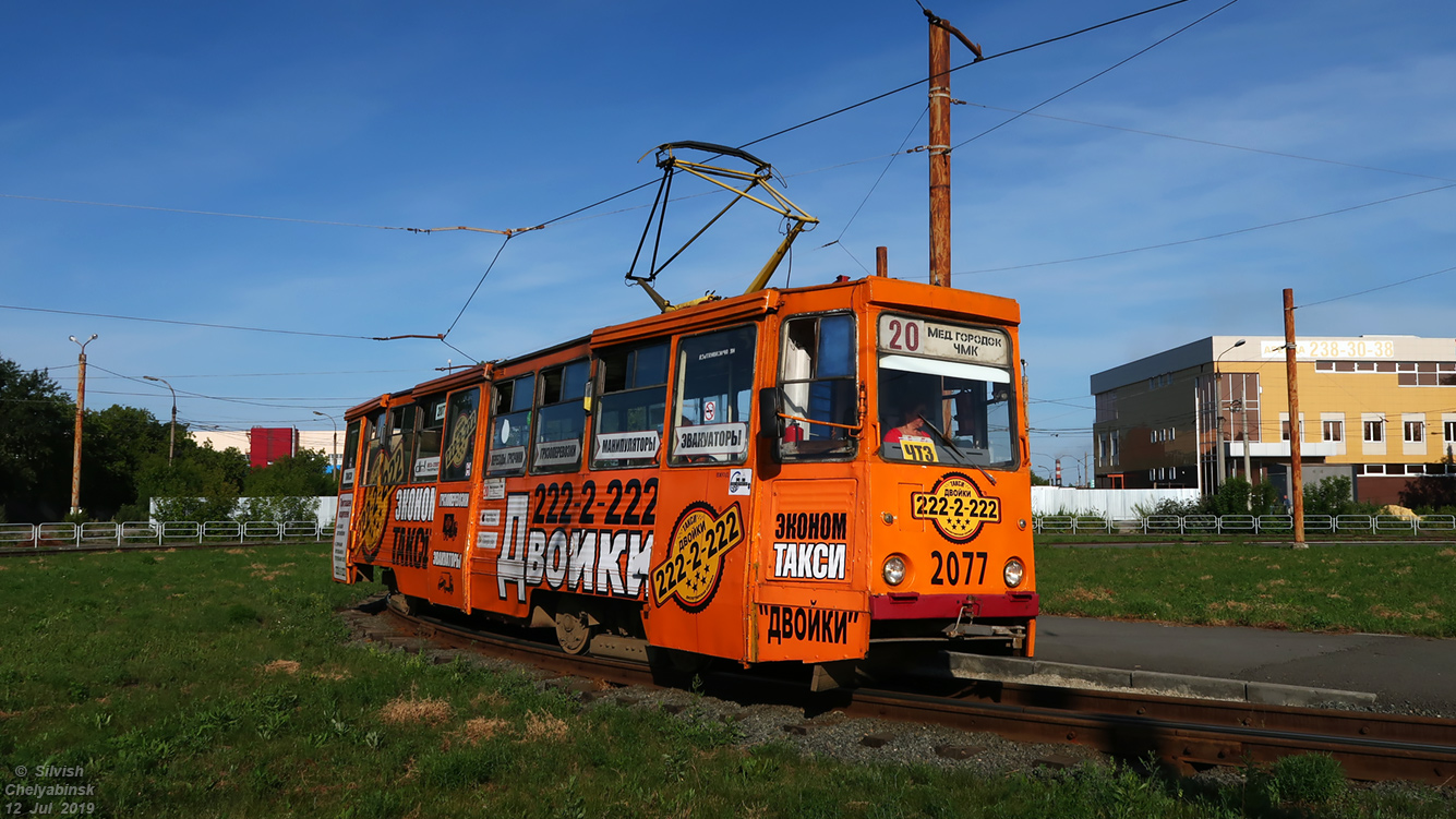 Chelyabinsk, 71-605 (KTM-5M3) № 2077