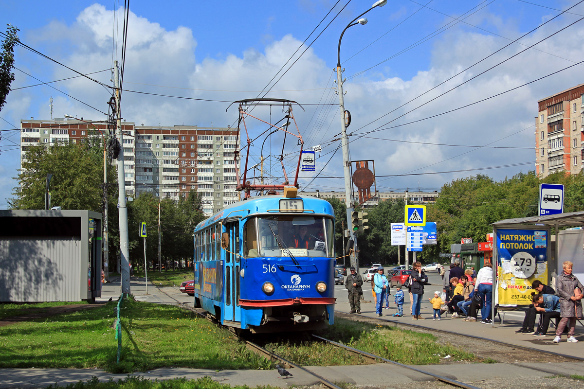 Екатеринбург, Tatra T3SU (двухдверная) № 516