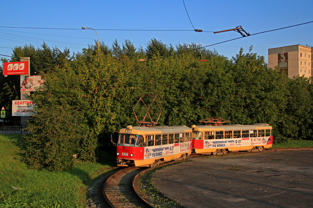 Екатеринбург, Tatra T3SU № 537; Екатеринбург, Tatra T3SU № 538