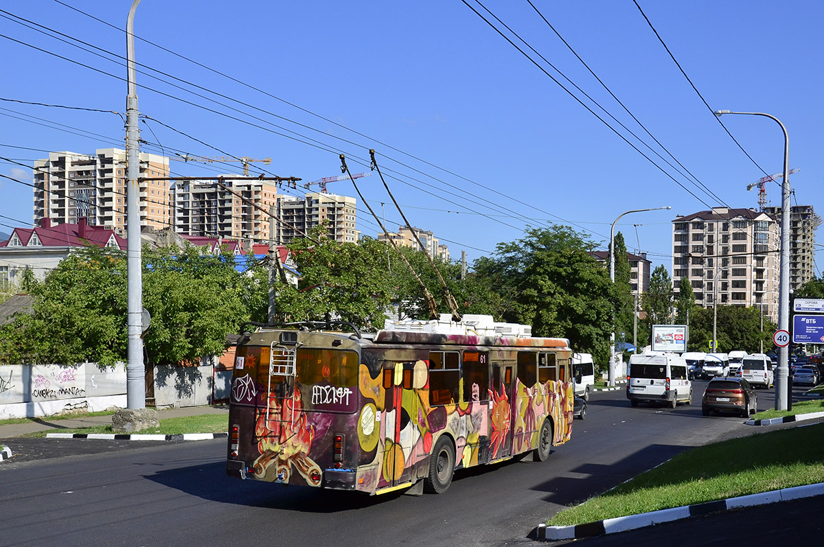 Новороссийск, ЗиУ-682Г-016.04 № 61