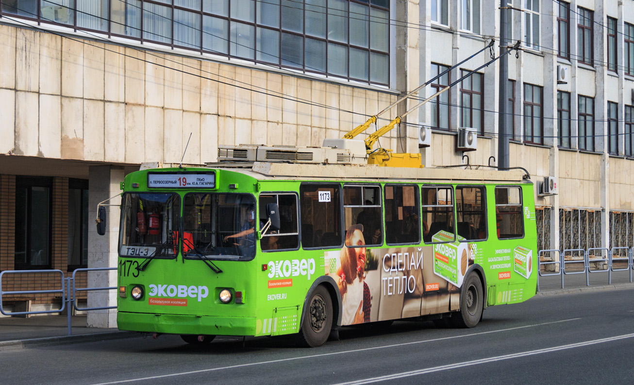 Chelyabinsk, ZiU-682G-017 [G0H] № 1173