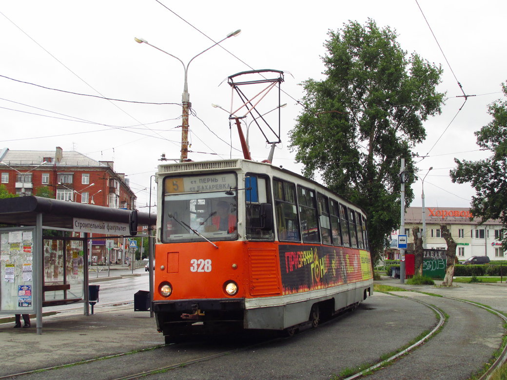 Пермь, 71-605 (КТМ-5М3) № 328