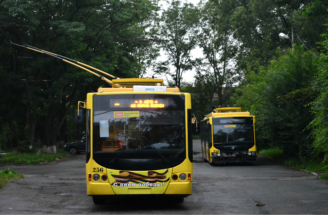 Vladivostok, VMZ-5298.01 “Avangard” № 256; Vladivostok, VMZ-5298.01 “Avangard” № 258; Vladivostok — Miscellaneous photos; Vladivostok — Тематические  троллейбусы