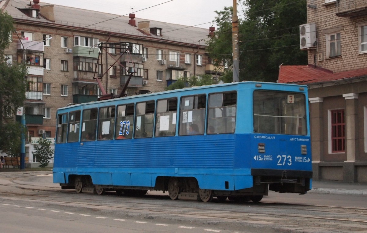 Орск, 71-605 (КТМ-5М3) № 273