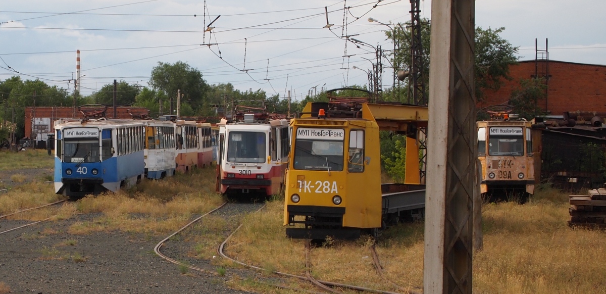 Новотроицк, ТК-28А № ТК-28А; Новотроицк, 71-134А (ЛМ-99АЭ) № (3010); Новотроицк, ВТК-09А № ВТК-09А; Новотроицк, 71-608КМ № 40