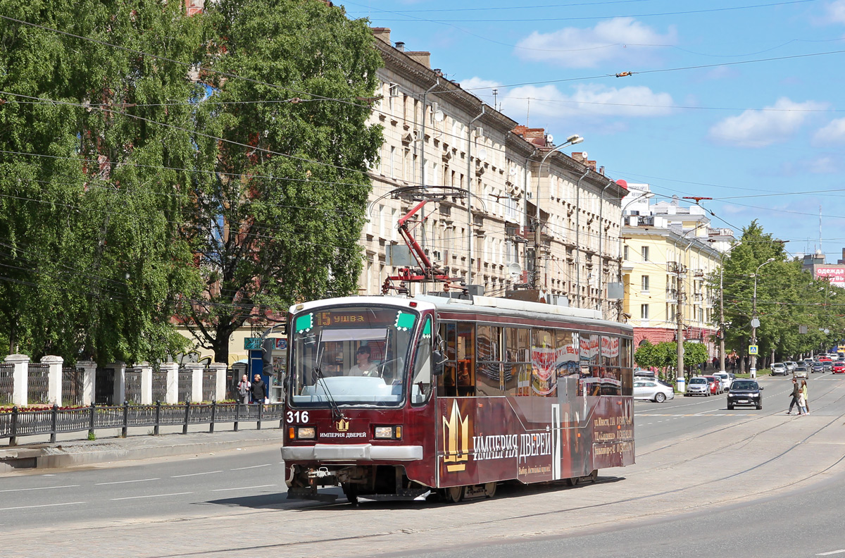 Нижний Тагил, 71-407 № 316