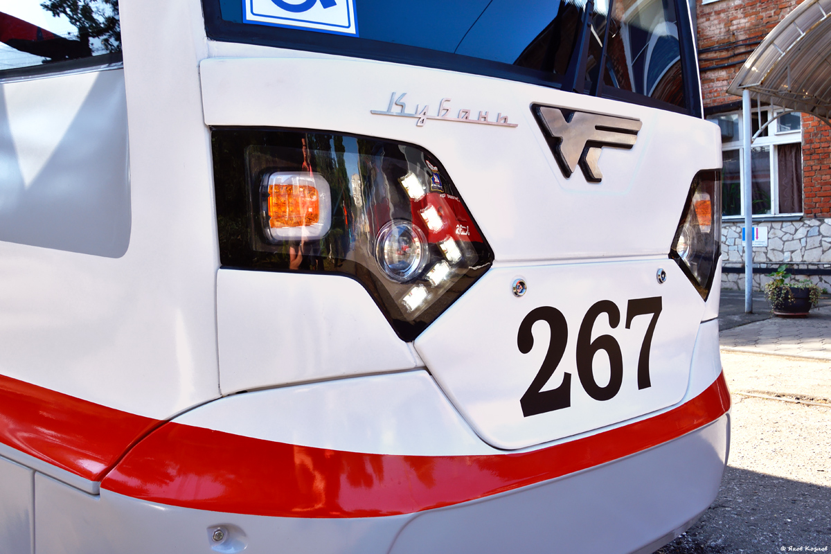 Краснодар, 71-623-04 № 267