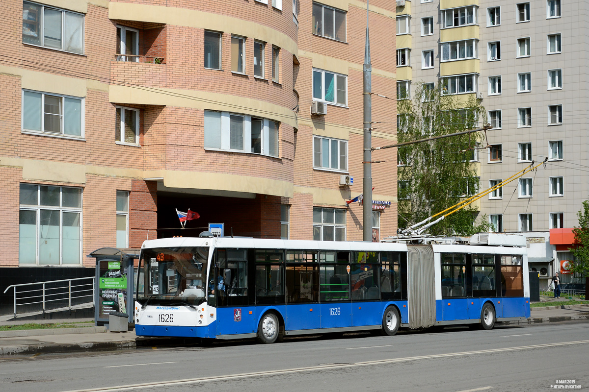 Москва, Тролза-6206.01 «Мегаполис» № 1626