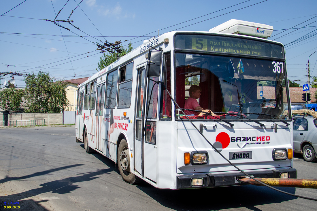 Черновцы, Škoda 14TrM № 367