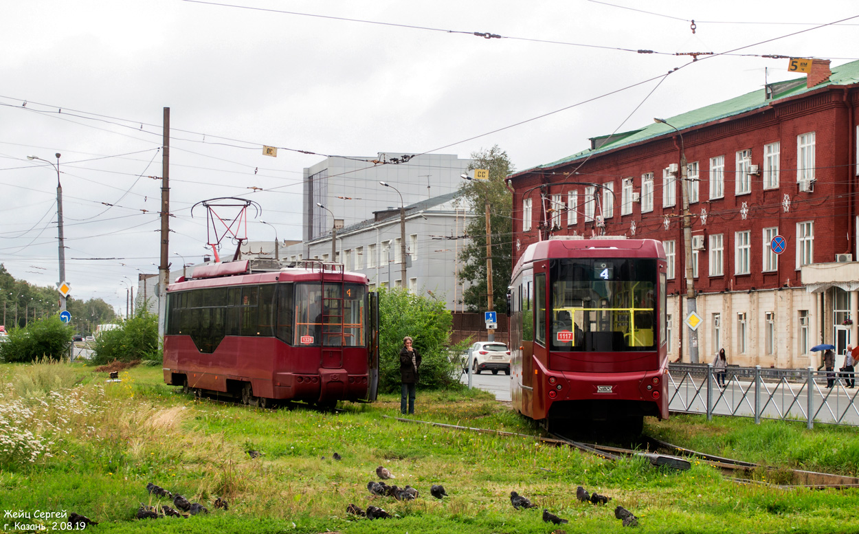 Казань, 71-407-01 № 1117