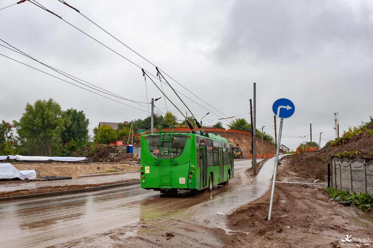 Kazanė, VMZ-5298.01 “Avangard” nr. 2108