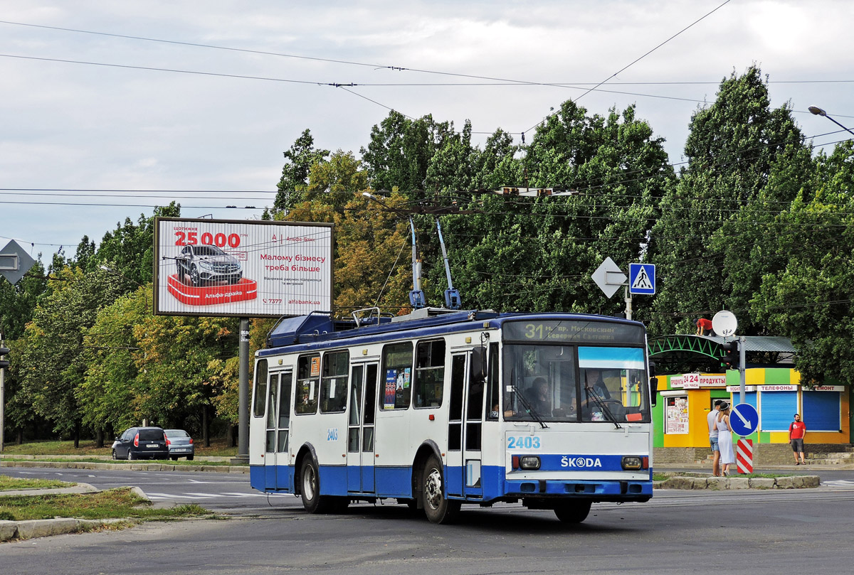 Харьков, Škoda 14Tr18/6M № 2403