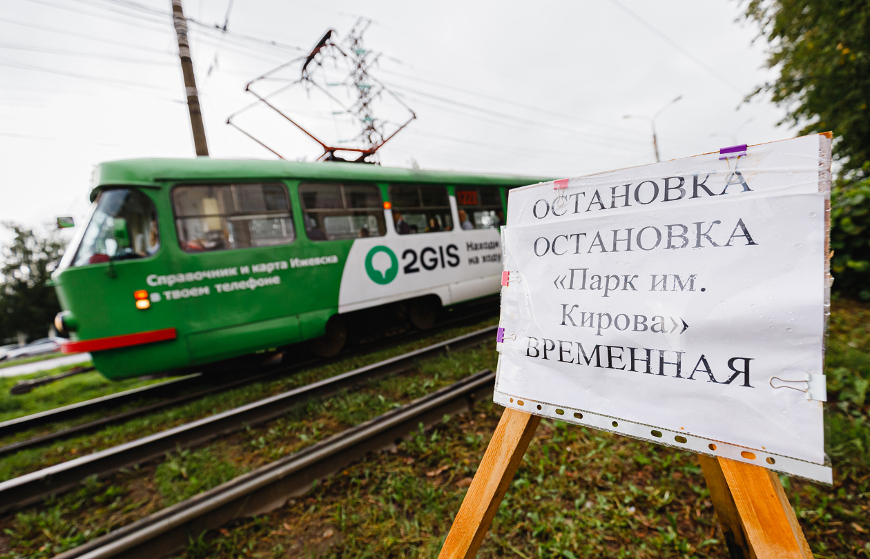 Ijevsk — Building and reconstruction