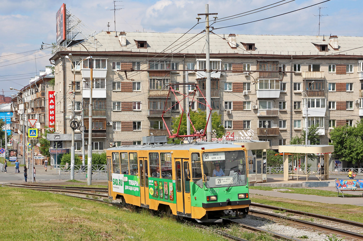Екатеринбург, 71-402 № 807