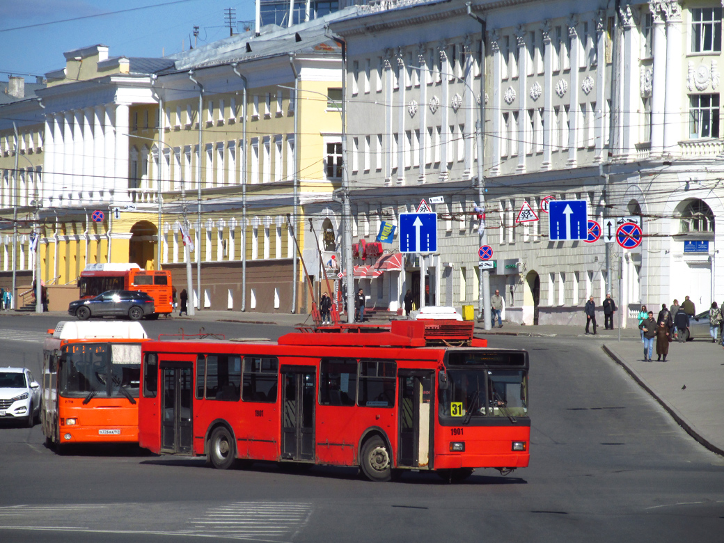 Nijni Novgorod, VMZ-52981 N°. 1901