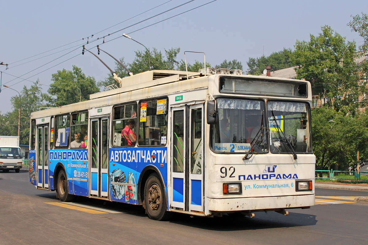 Братск, ВМЗ-5298-20 № 92