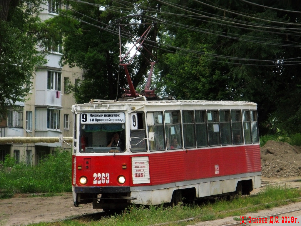 Saratov, 71-605A N°. 2263