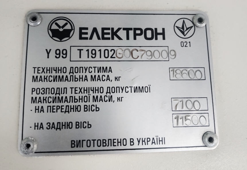 Львов, Electron T19102 № 120