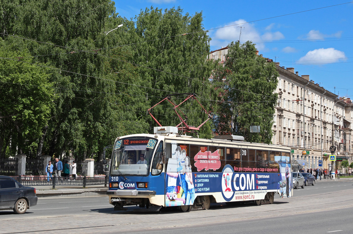 Нижний Тагил, 71-405 № 310