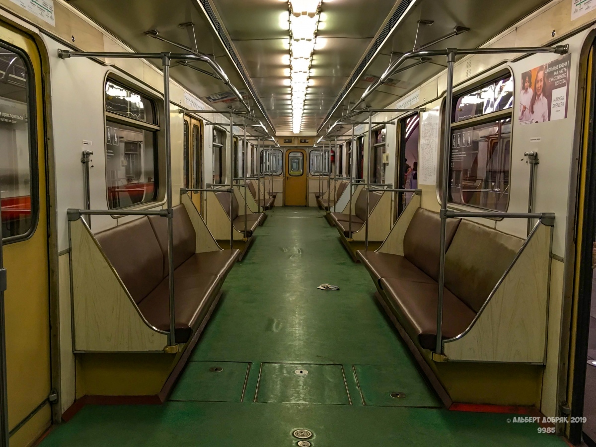 Москва, 81-714 (ММЗ) № 9985
