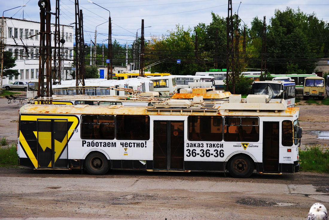 Дзяржынск, ЗиУ-682 КР Иваново № 035